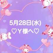 ヒメ日記 2025/05/29 02:32 投稿 羽風 ひより AMAZE(アメイズ)