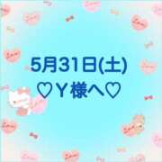 ヒメ日記 2025/05/31 20:48 投稿 羽風 ひより AMAZE(アメイズ)