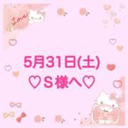 ヒメ日記 2025/06/01 00:56 投稿 羽風 ひより AMAZE(アメイズ)