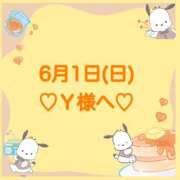 ヒメ日記 2025/06/01 21:38 投稿 羽風 ひより AMAZE(アメイズ)