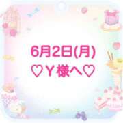 ヒメ日記 2025/06/03 01:21 投稿 羽風 ひより AMAZE(アメイズ)