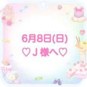 ヒメ日記 2025/06/08 20:07 投稿 羽風 ひより AMAZE(アメイズ)