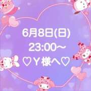 ヒメ日記 2025/06/09 01:30 投稿 羽風 ひより AMAZE(アメイズ)