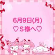 ヒメ日記 2025/06/09 20:45 投稿 羽風 ひより AMAZE(アメイズ)