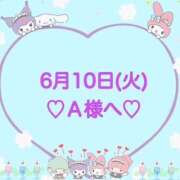 ヒメ日記 2025/06/10 18:28 投稿 羽風 ひより AMAZE(アメイズ)