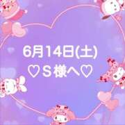 ヒメ日記 2025/06/15 01:09 投稿 羽風 ひより AMAZE(アメイズ)