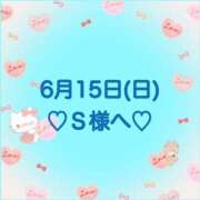 ヒメ日記 2025/06/15 23:48 投稿 羽風 ひより AMAZE(アメイズ)