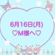 ヒメ日記 2025/06/16 23:18 投稿 羽風 ひより AMAZE(アメイズ)