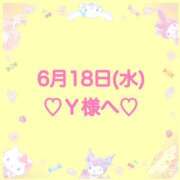 ヒメ日記 2025/06/18 21:25 投稿 羽風 ひより AMAZE(アメイズ)