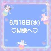 ヒメ日記 2025/06/19 01:27 投稿 羽風 ひより AMAZE(アメイズ)