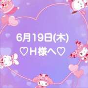 ヒメ日記 2025/06/20 01:00 投稿 羽風 ひより AMAZE(アメイズ)