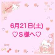 ヒメ日記 2025/06/21 21:32 投稿 羽風 ひより AMAZE(アメイズ)