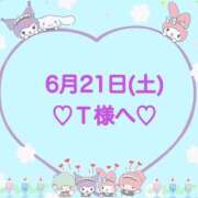 ヒメ日記 2025/06/21 23:46 投稿 羽風 ひより AMAZE(アメイズ)