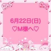 ヒメ日記 2025/06/22 22:04 投稿 羽風 ひより AMAZE(アメイズ)