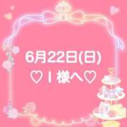 ヒメ日記 2025/06/22 23:56 投稿 羽風 ひより AMAZE(アメイズ)