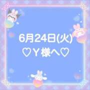 ヒメ日記 2025/06/24 23:49 投稿 羽風 ひより AMAZE(アメイズ)