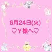 ヒメ日記 2025/06/25 01:50 投稿 羽風 ひより AMAZE(アメイズ)