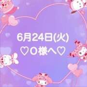 ヒメ日記 2025/06/25 03:58 投稿 羽風 ひより AMAZE(アメイズ)