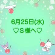 ヒメ日記 2025/06/26 01:32 投稿 羽風 ひより AMAZE(アメイズ)