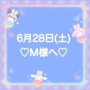 ヒメ日記 2025/06/28 23:58 投稿 羽風 ひより AMAZE(アメイズ)