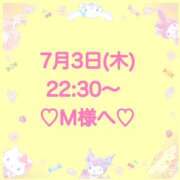 ヒメ日記 2025/07/04 00:41 投稿 羽風 ひより AMAZE(アメイズ)