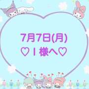 ヒメ日記 2025/07/07 21:34 投稿 羽風 ひより AMAZE(アメイズ)