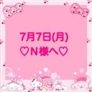 ヒメ日記 2025/07/08 01:35 投稿 羽風 ひより AMAZE(アメイズ)