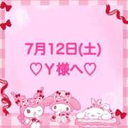 ヒメ日記 2025/07/13 00:03 投稿 羽風 ひより AMAZE(アメイズ)