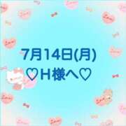 ヒメ日記 2025/07/14 21:20 投稿 羽風 ひより AMAZE(アメイズ)