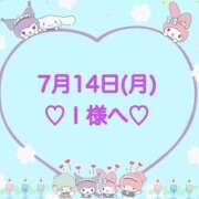 ヒメ日記 2025/07/15 02:37 投稿 羽風 ひより AMAZE(アメイズ)