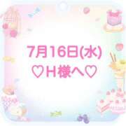 ヒメ日記 2025/07/17 02:22 投稿 羽風 ひより AMAZE(アメイズ)