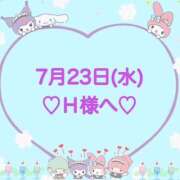 ヒメ日記 2025/07/23 22:52 投稿 羽風 ひより AMAZE(アメイズ)