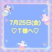 ヒメ日記 2025/07/25 23:58 投稿 羽風 ひより AMAZE(アメイズ)