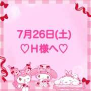 ヒメ日記 2025/07/26 23:18 投稿 羽風 ひより AMAZE(アメイズ)