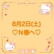 ヒメ日記 2025/08/02 16:21 投稿 羽風 ひより AMAZE(アメイズ)