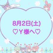 ヒメ日記 2025/08/02 22:02 投稿 羽風 ひより AMAZE(アメイズ)