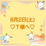 ヒメ日記 2025/08/03 00:20 投稿 羽風 ひより AMAZE(アメイズ)