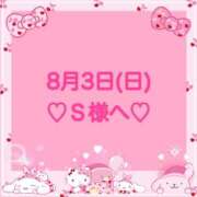 ヒメ日記 2025/08/03 21:14 投稿 羽風 ひより AMAZE(アメイズ)