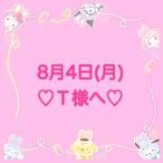 ヒメ日記 2025/08/05 01:19 投稿 羽風 ひより AMAZE(アメイズ)