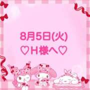 ヒメ日記 2025/08/05 21:56 投稿 羽風 ひより AMAZE(アメイズ)