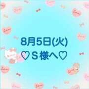 ヒメ日記 2025/08/06 01:21 投稿 羽風 ひより AMAZE(アメイズ)