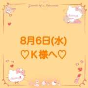 ヒメ日記 2025/08/06 21:39 投稿 羽風 ひより AMAZE(アメイズ)