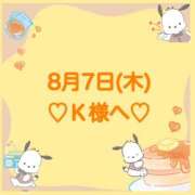 ヒメ日記 2025/08/07 21:44 投稿 羽風 ひより AMAZE(アメイズ)