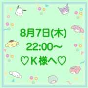 ヒメ日記 2025/08/07 23:50 投稿 羽風 ひより AMAZE(アメイズ)