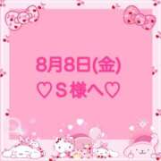 ヒメ日記 2025/08/09 00:13 投稿 羽風 ひより AMAZE(アメイズ)