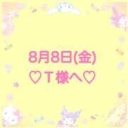 ヒメ日記 2025/08/09 03:50 投稿 羽風 ひより AMAZE(アメイズ)