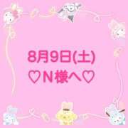 ヒメ日記 2025/08/10 02:24 投稿 羽風 ひより AMAZE(アメイズ)