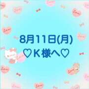 ヒメ日記 2025/08/11 22:36 投稿 羽風 ひより AMAZE(アメイズ)