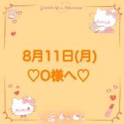 ヒメ日記 2025/08/12 00:24 投稿 羽風 ひより AMAZE(アメイズ)