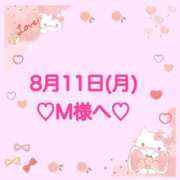 ヒメ日記 2025/08/12 02:03 投稿 羽風 ひより AMAZE(アメイズ)